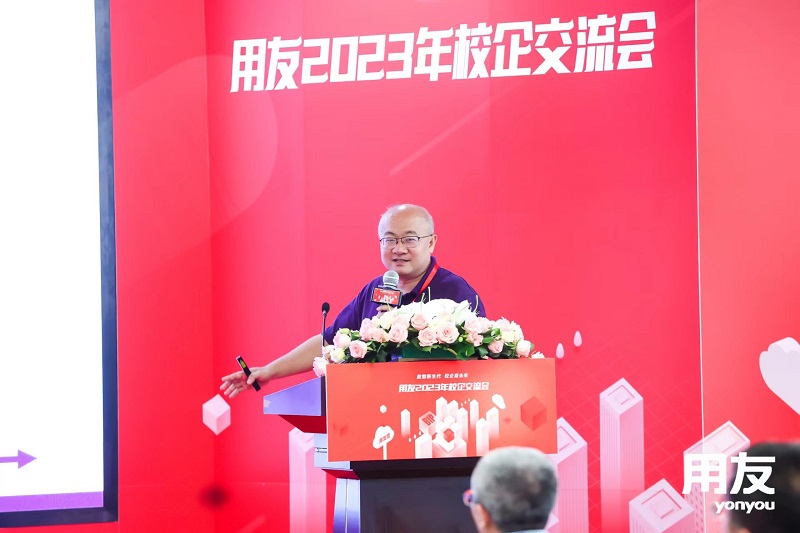 ?？蛣?chuàng)始人&CEO葉向宇倡導(dǎo)創(chuàng)新：用友2023年校企交流會探討牛客視角下的校園招聘變革