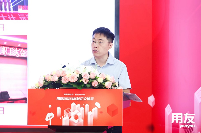 ?？蛣?chuàng)始人&CEO葉向宇倡導(dǎo)創(chuàng)新：用友2023年校企交流會探討?？鸵暯窍碌男@招聘變革