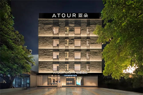 亞朵旗下輕居3.0新店頻開，滿足Z世代悅己消費的需求