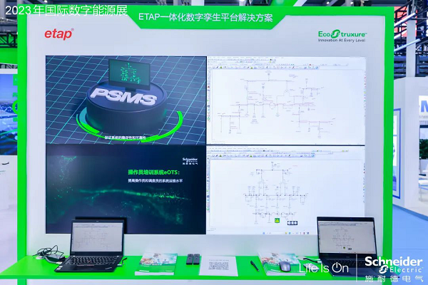 施耐德電氣徐韶峰：創(chuàng)新驅(qū)動(dòng)、軟硬兼?zhèn)洌菩滦碗娏ο到y(tǒng)“加速跑”