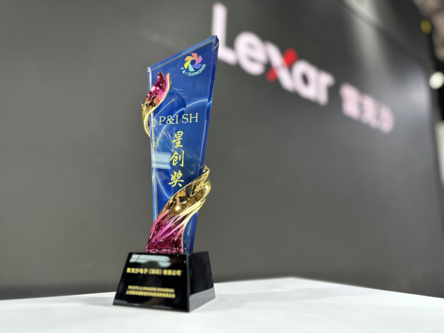 Lexar雷克沙重磅新品上市，斬獲第24屆P&I SH上海國際影像展星創(chuàng)獎(jiǎng)