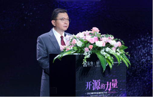 懸鏡安全 DSS 2023數(shù)字供應鏈安全大會成功舉辦