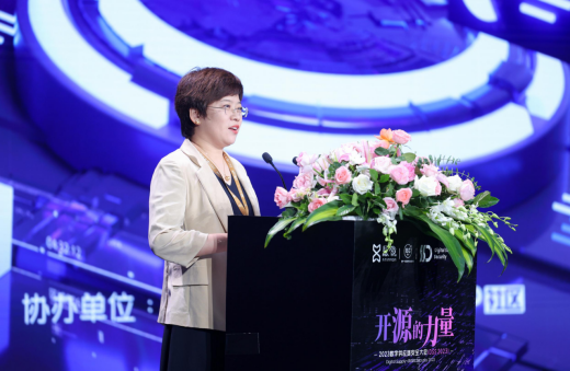 懸鏡安全 DSS 2023數(shù)字供應鏈安全大會成功舉辦