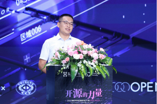 懸鏡安全 DSS 2023數(shù)字供應鏈安全大會成功舉辦