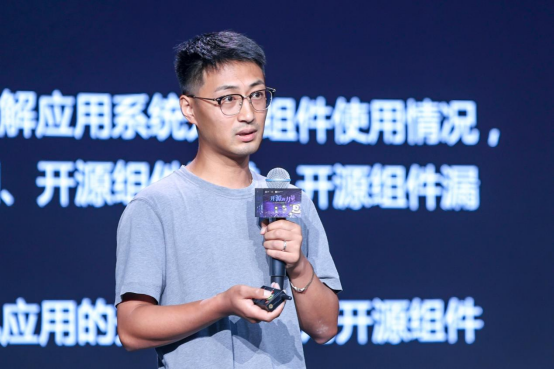 懸鏡安全 DSS 2023數(shù)字供應鏈安全大會成功舉辦