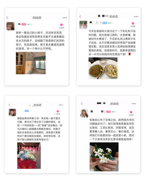 我國(guó)單身人口2.3億，愛(ài)聊舉辦多形式品牌活動(dòng)激發(fā)單身人群婚戀動(dòng)力