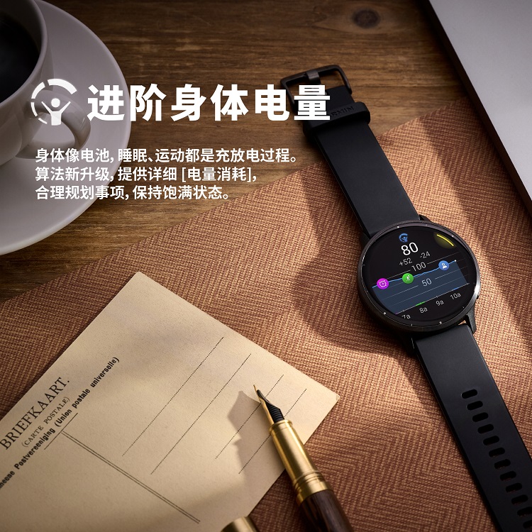 Garmin 佳明Venu 3系列內(nèi)置睡眠教練，掌握好眠關鍵
