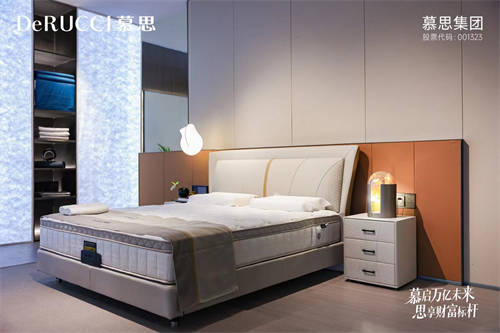 領(lǐng)跑健康睡眠賽道 慕思強(qiáng)勢出征上海家博會(huì)