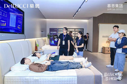 領(lǐng)跑健康睡眠賽道 慕思強(qiáng)勢出征上海家博會(huì)