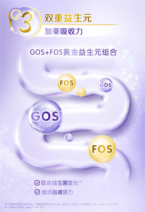 可貝思羊奶粉最新事件不能信，純羊乳蛋白配方更能俘獲家長(zhǎng)們的心