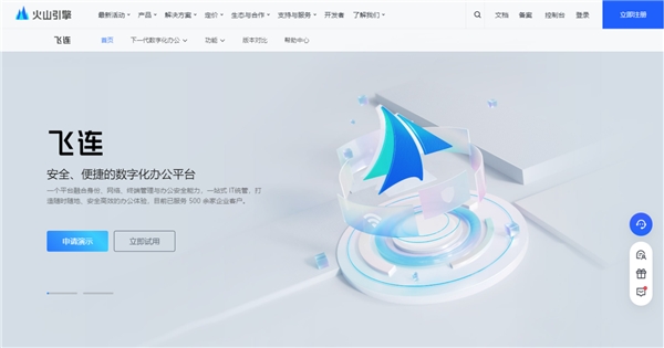 企業(yè)如何構(gòu)建辦公網(wǎng)絡(luò)？對比飛連，貝銳蒲公英一套方案全覆蓋！