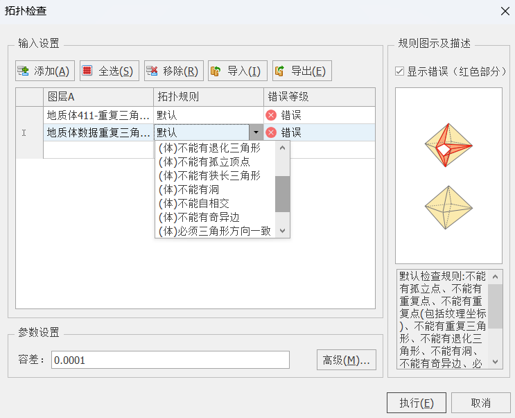 全空間三維GIS技術(shù)前瞻，MapGIS 10.6 Pro煥新而來
