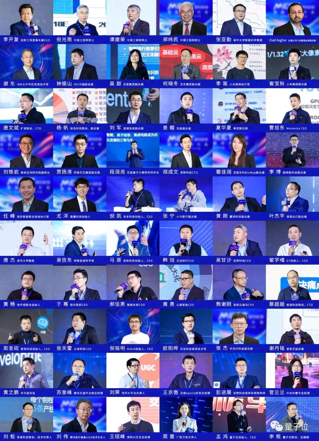 量子位「MEET 2024智能未來大會」要來了！還有份年度評選等你參與