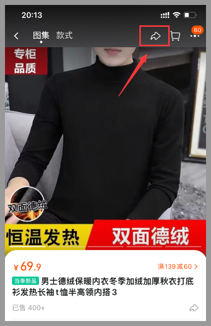 草柴返利APP如何查詢領(lǐng)取淘寶優(yōu)惠券？