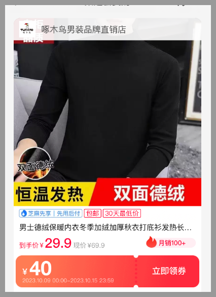 草柴返利APP如何查詢領(lǐng)取淘寶優(yōu)惠券？