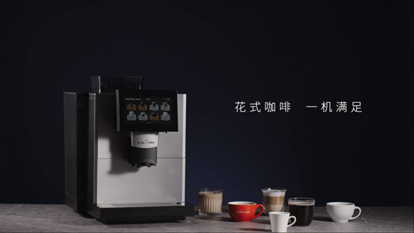 咖樂美E系列商用全自動咖啡機提供豐富咖啡飲品