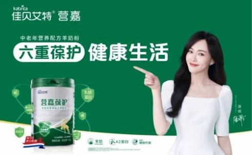 中老年喝什么奶粉最好？喝營嘉葆護(hù)做人生贏家