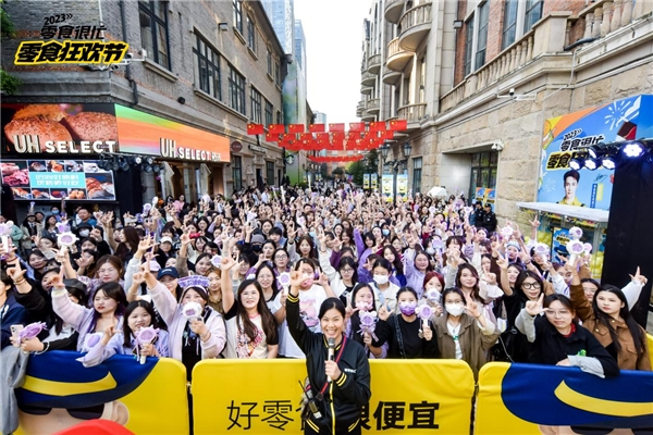 零食很忙全國(guó)門(mén)店突破4000家，舉辦“零食狂歡節(jié)”，代言人張藝興現(xiàn)場(chǎng)互動(dòng)