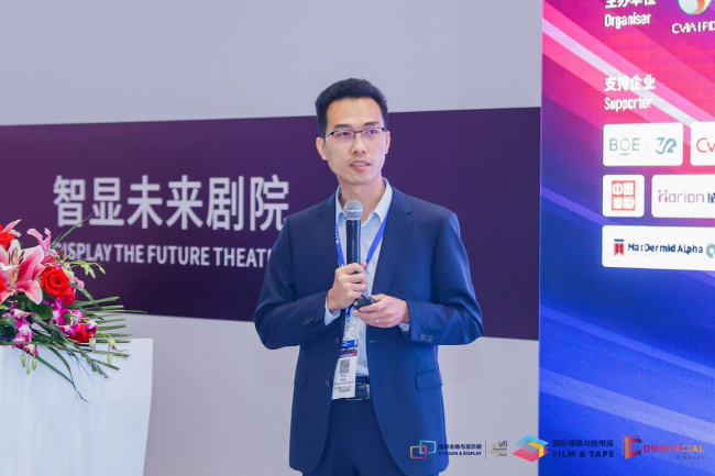 MAXHUB亮相2023深圳商用顯示技術(shù)展，牽頭發(fā)布會議平板行業(yè)技術(shù)標(biāo)準(zhǔn)