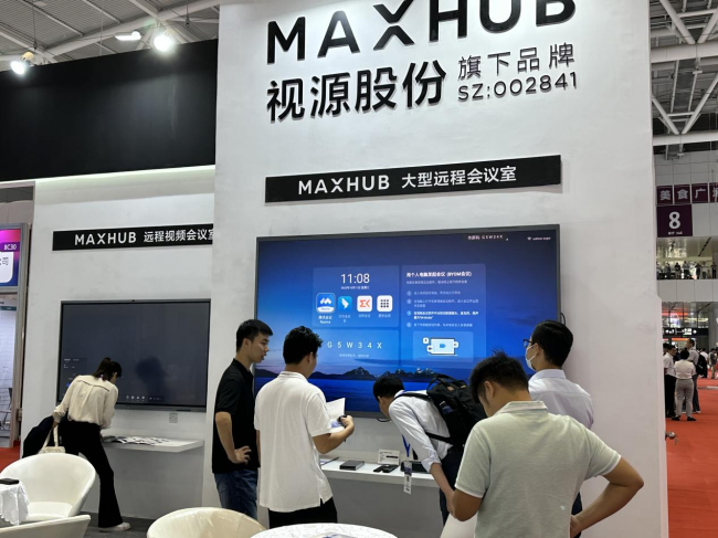 MAXHUB亮相2023深圳商用顯示技術(shù)展，牽頭發(fā)布會議平板行業(yè)技術(shù)標(biāo)準(zhǔn)