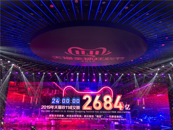 今年雙11，品牌的增長點可能在互聯(lián)網(wǎng)之外