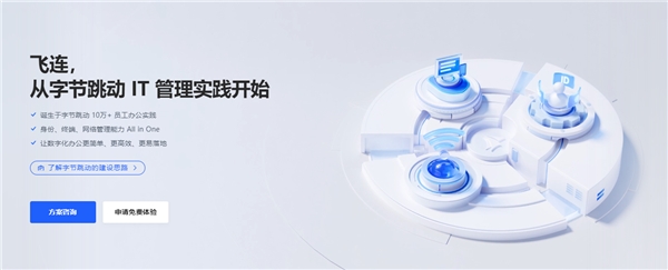 中小企業(yè)快速搭建辦公網(wǎng)絡(luò)：2款方案對(duì)比，貝銳蒲公英一步到位