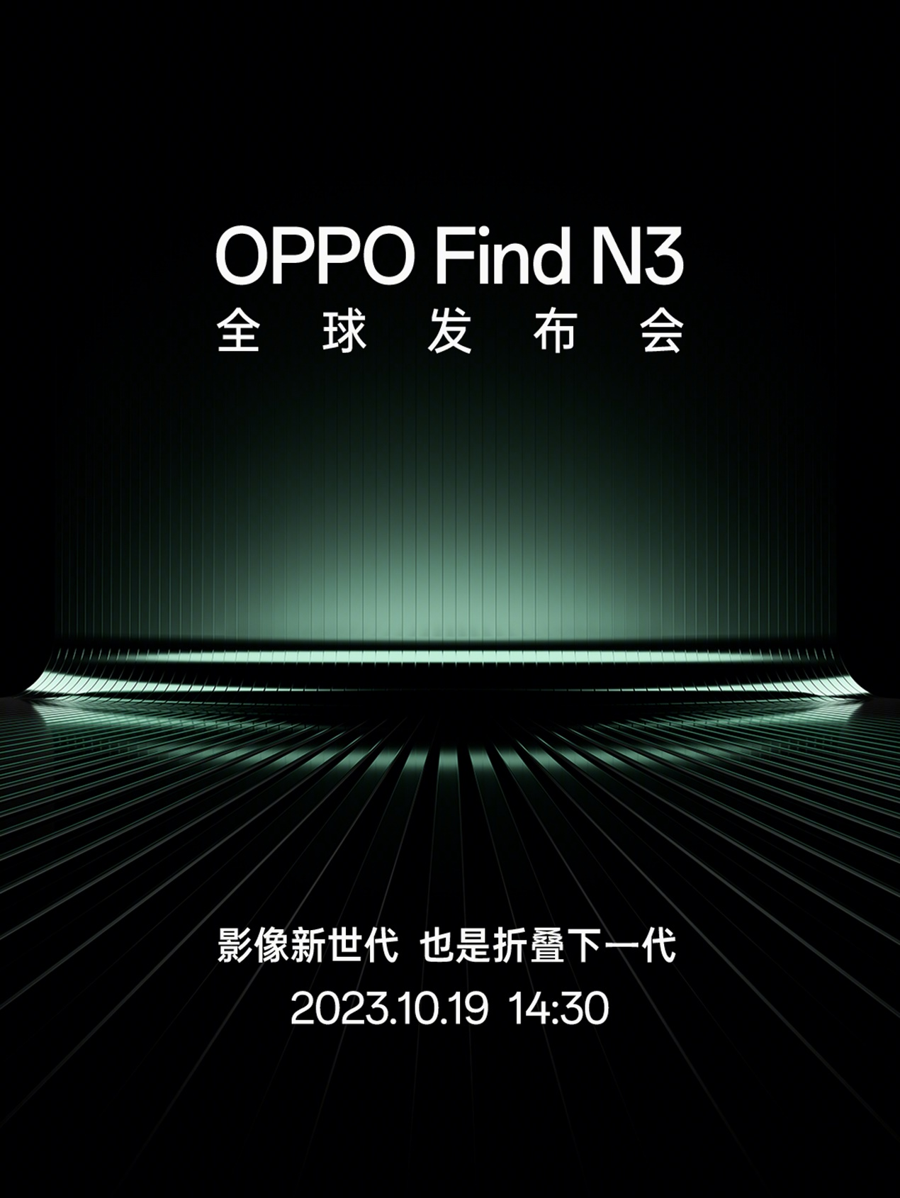 10月19日亮相！OPPO發(fā)布Find N3對比樣張，真實效果很難有對手？