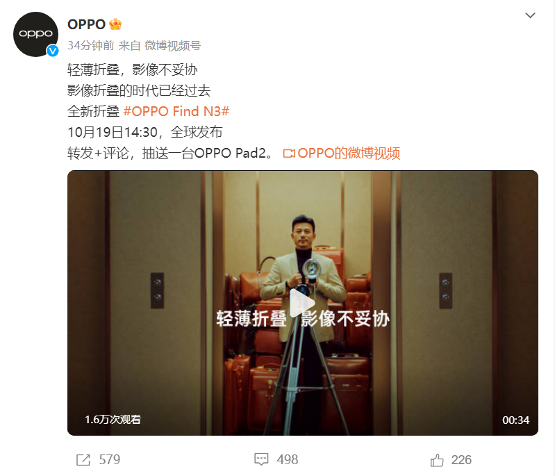 10月19日亮相！OPPO發(fā)布Find N3對比樣張，真實效果很難有對手？