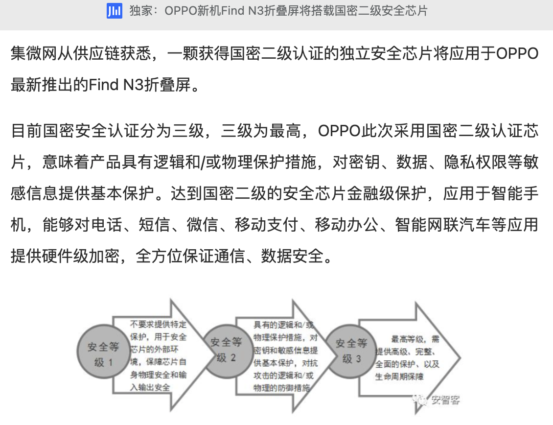 10月19日亮相！OPPO發(fā)布Find N3對比樣張，真實效果很難有對手？