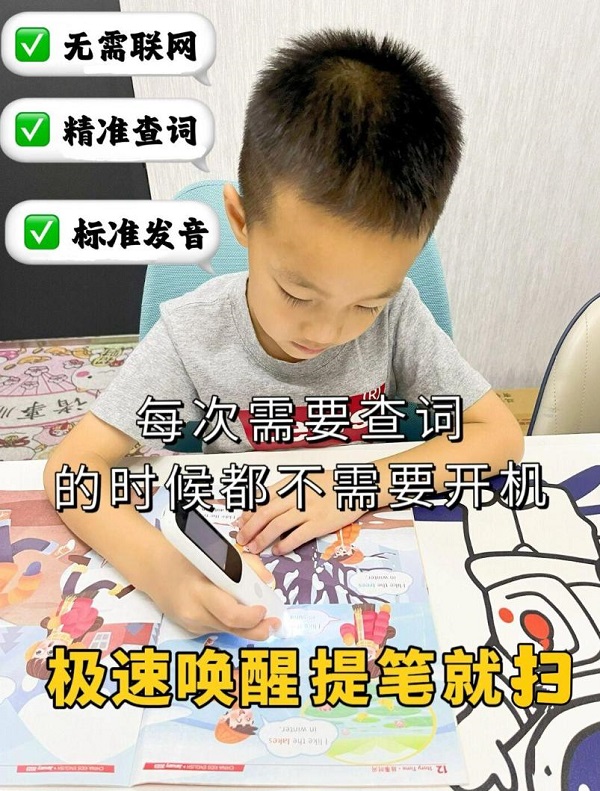 阿爾法蛋AI詞典筆D1性價(jià)比究竟高不高？真實(shí)體驗(yàn)后，家長(zhǎng)反饋出乎意料！