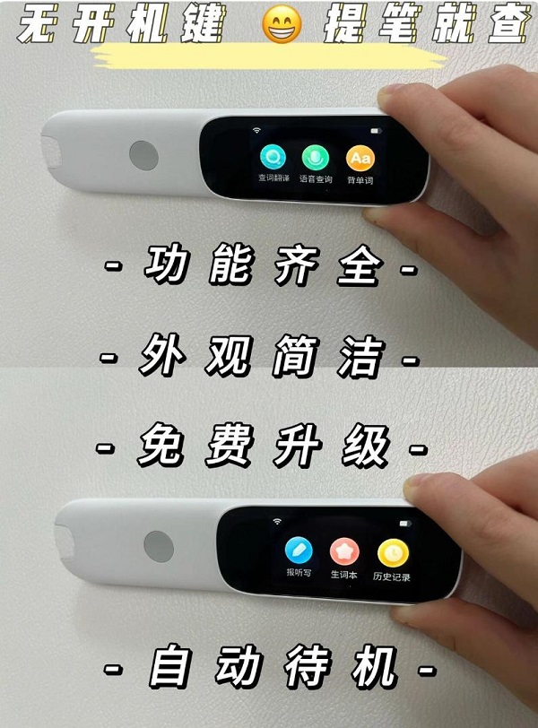 阿爾法蛋AI詞典筆D1性價(jià)比究竟高不高？真實(shí)體驗(yàn)后，家長(zhǎng)反饋出乎意料！