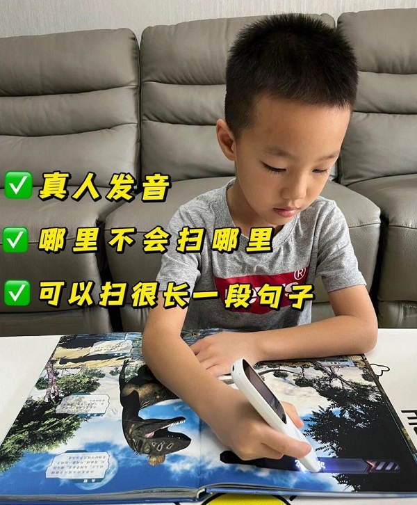 阿爾法蛋AI詞典筆D1性價(jià)比究竟高不高？真實(shí)體驗(yàn)后，家長(zhǎng)反饋出乎意料！
