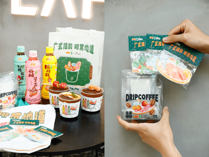 當(dāng)王老吉遇上咖啡，百年老字號(hào)年輕化的又一次嘗試