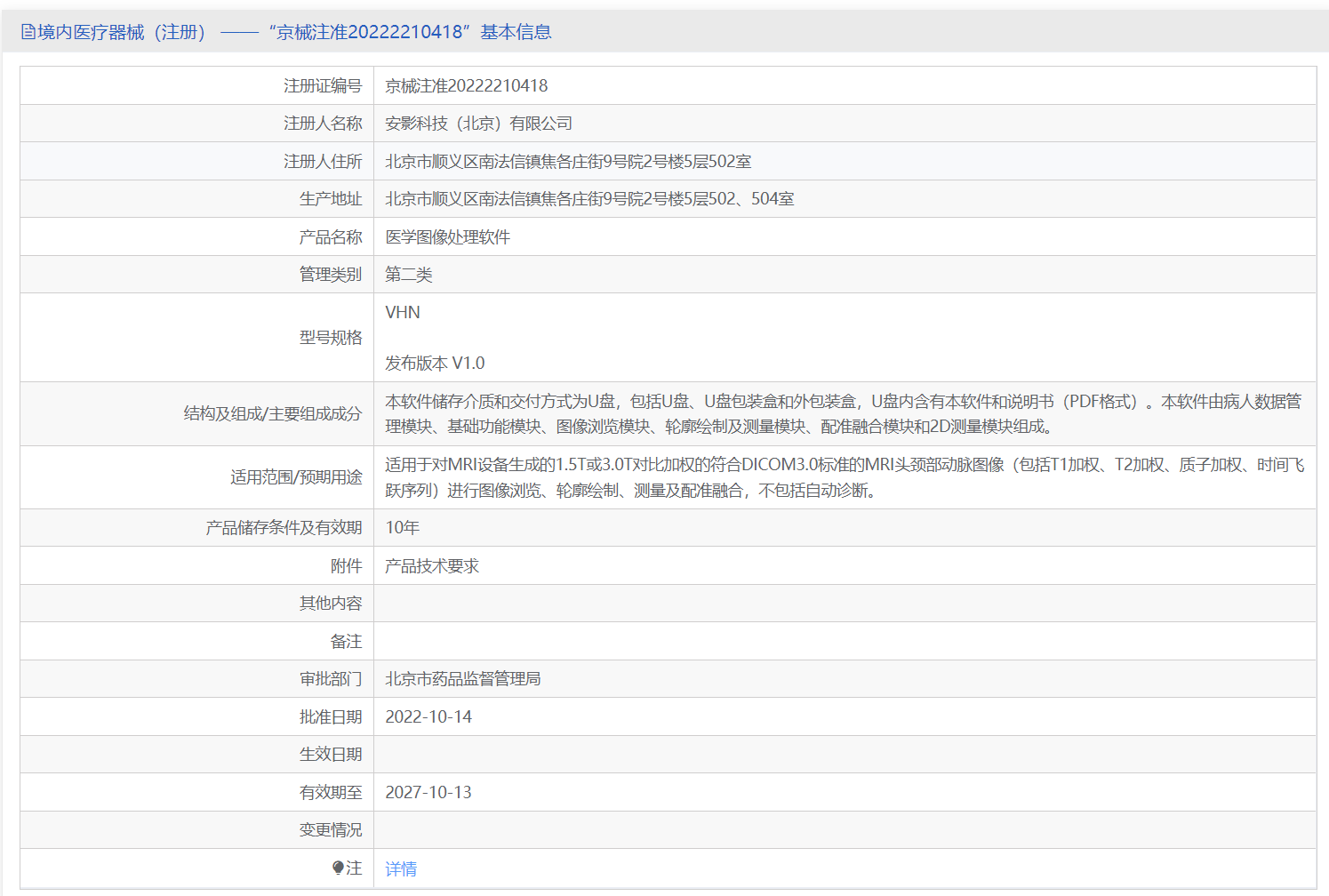 如圖片無法顯示，請刷新頁面