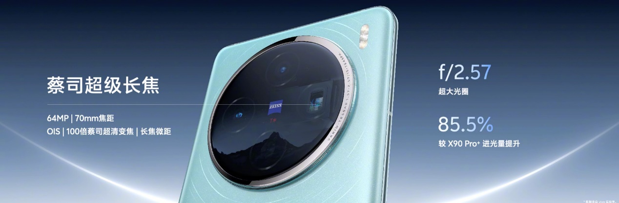 3999元起，到迪信通預(yù)訂vivo X100系列，享贈(zèng)無(wú)線耳機(jī)等多重權(quán)益！