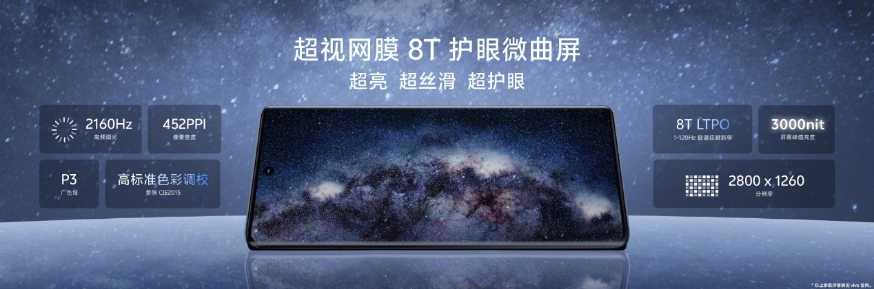 3999元起，到迪信通預(yù)訂vivo X100系列，享贈(zèng)無(wú)線耳機(jī)等多重權(quán)益！
