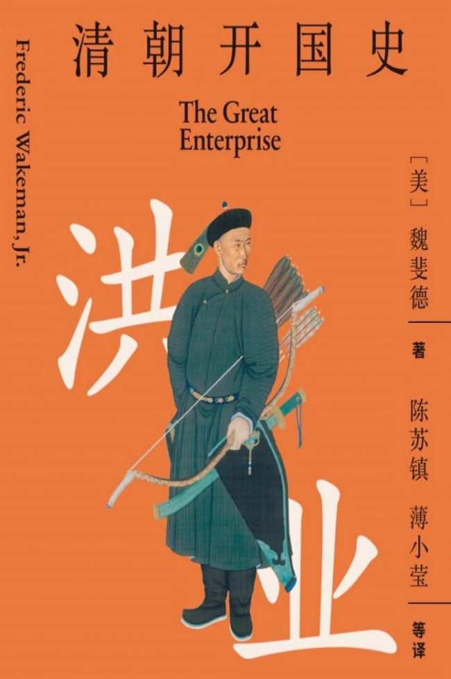 帆書（原樊登讀書）歷史新書單上線，領(lǐng)略亂世英雄的傳奇一生