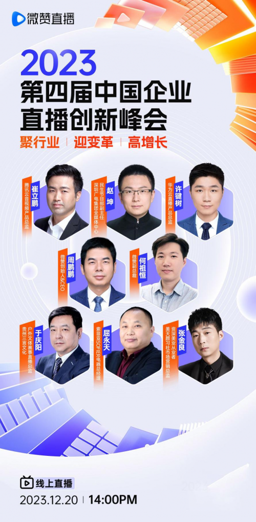 http://m.sanwutuku.cn/uploadfile/pic2020/2023/1221/20231221172006459G.png