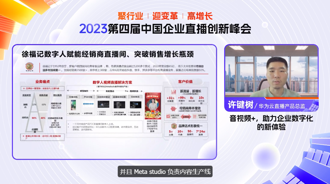 http://m.sanwutuku.cn/uploadfile/pic2020/2023/1221/20231221172006464G.png