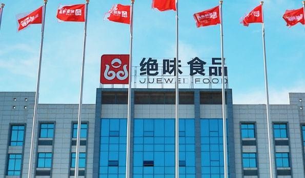 休閑鹵制食品行業(yè)步入品牌競爭時代，絕味食品深受消費者喜愛與信賴
