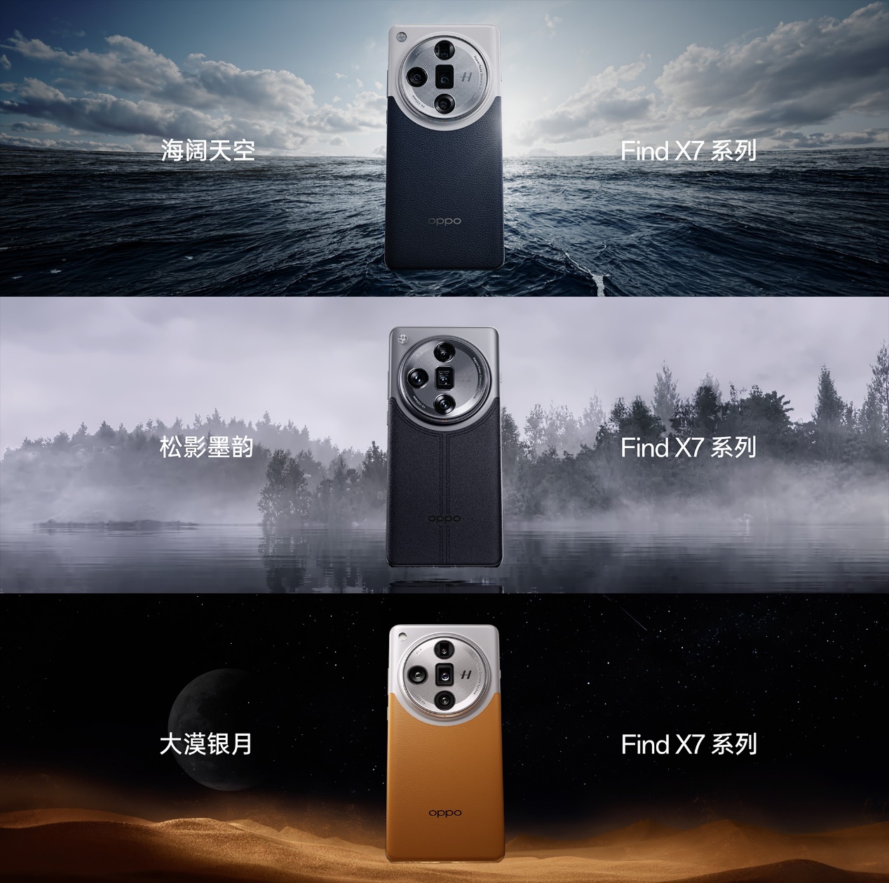 OPPO Find X7系列火爆熱銷(xiāo)！迪信通購(gòu)機(jī)享以舊換新至高補(bǔ)貼600元等權(quán)益