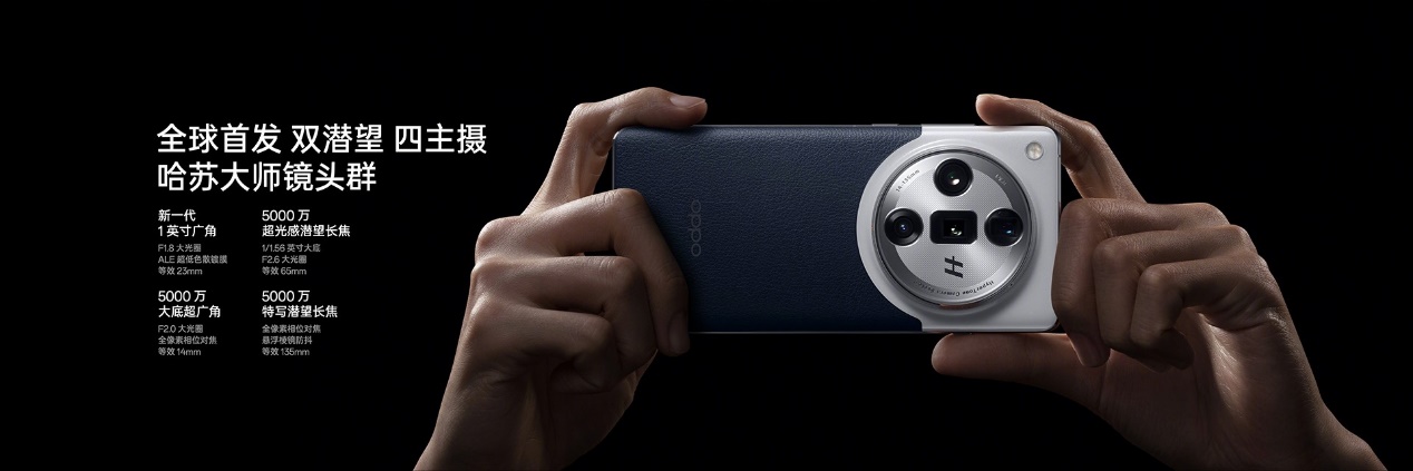 OPPO Find X7系列火爆熱銷(xiāo)！迪信通購(gòu)機(jī)享以舊換新至高補(bǔ)貼600元等權(quán)益