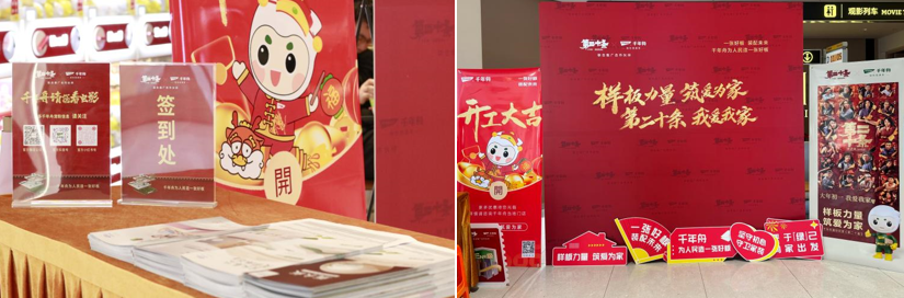 二度合作張藝謀導(dǎo)演作品，千年舟這么做營銷！