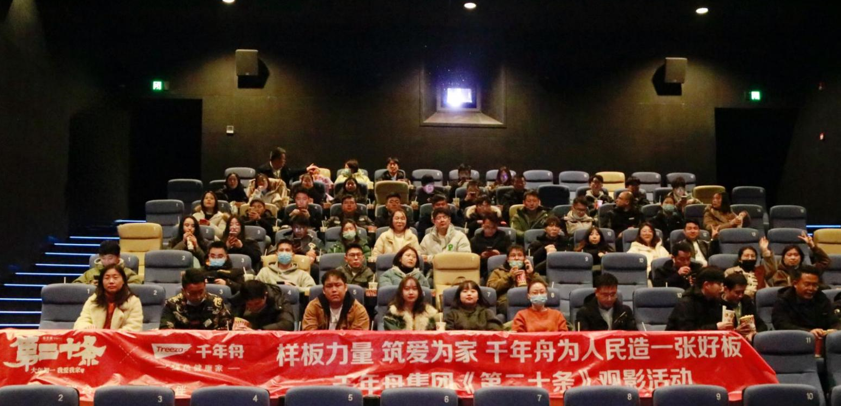 二度合作張藝謀導(dǎo)演作品，千年舟這么做營銷！