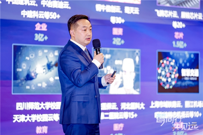相互成就 與時俱進(jìn)，紫光云五箭齊發(fā)與伙伴共贏未來