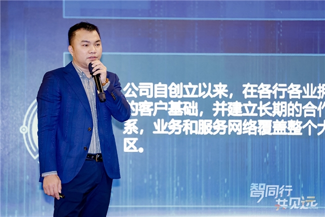 相互成就 與時俱進(jìn)，紫光云五箭齊發(fā)與伙伴共贏未來