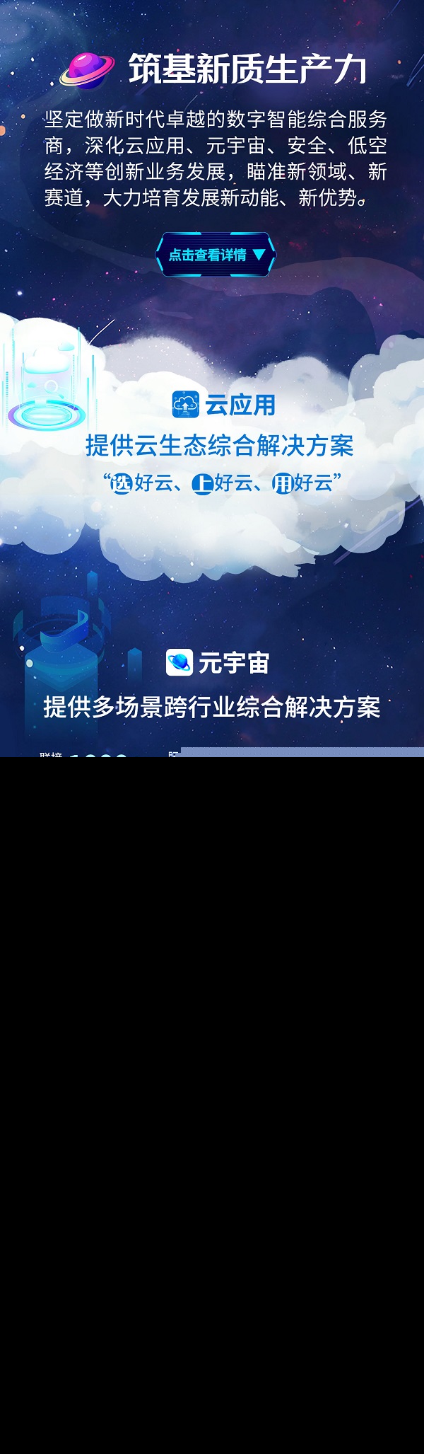 年報(bào)2024-3_02.jpg
