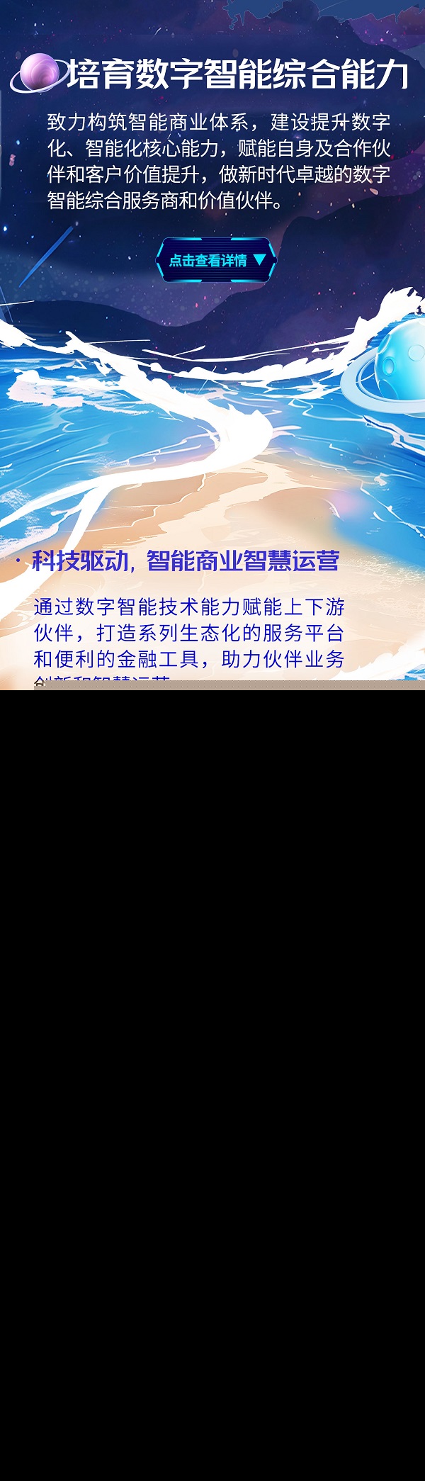 年報(bào)2024-3_03.jpg