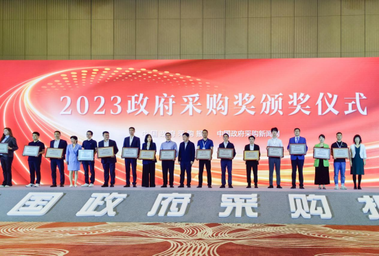 2023政府采購(gòu)獲獎(jiǎng)名單公布，圣奧榮獲采購(gòu)優(yōu)秀供應(yīng)商獎(jiǎng)