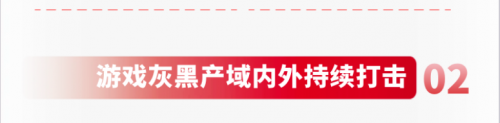 《蛋仔派對(duì)》守護(hù)聯(lián)盟強(qiáng)勢(shì)來(lái)襲，筑牢未成年人保護(hù)壁壘